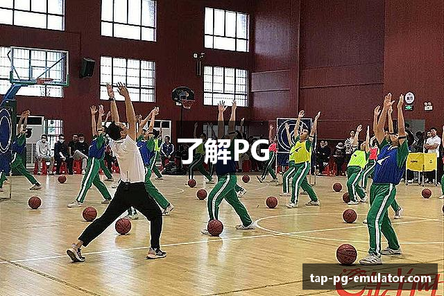 了解PG